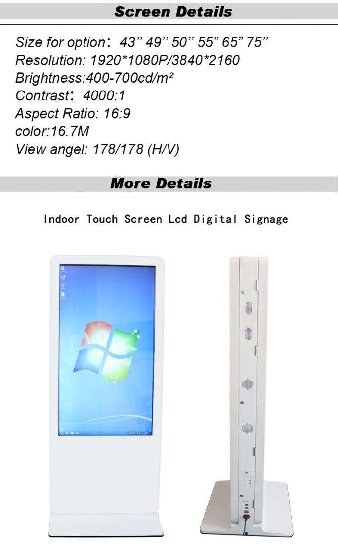 55 Inch Digital Signage Kiosk Capacitive Touch Screen LCD Screen High ...