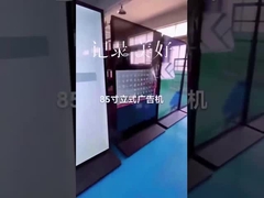 Wifi Touch Screen Digital Signage Kiosk 85 Inch Floor Standing Lcd Advertising Player