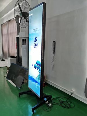 86inch Stretched LCD Display with 1920*1080 Resolution and 400CD/M*2 Brightness for Digital Signage and Bar LCD Screen