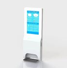 1080P LCD Screen Wall Mounted Digital Signage 22 inch With Hand Sanitizer Dispenser