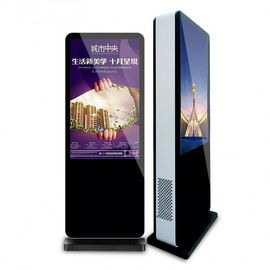 IP65 Full HD Outdoor LCD Digital Signage Floor Stand 55 Inch 1500 Nits - 5000 Nits